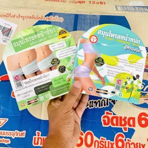 Slimming Combo Capsule