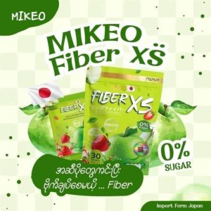 MIKEO FIBER XS SLIMMING JUICE MADE IN JAPAN 2 PCS