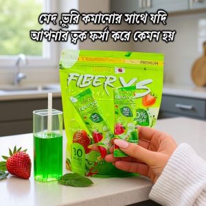 (১ পিছ) FIBER XS Slimming Juice Made in JAPAN