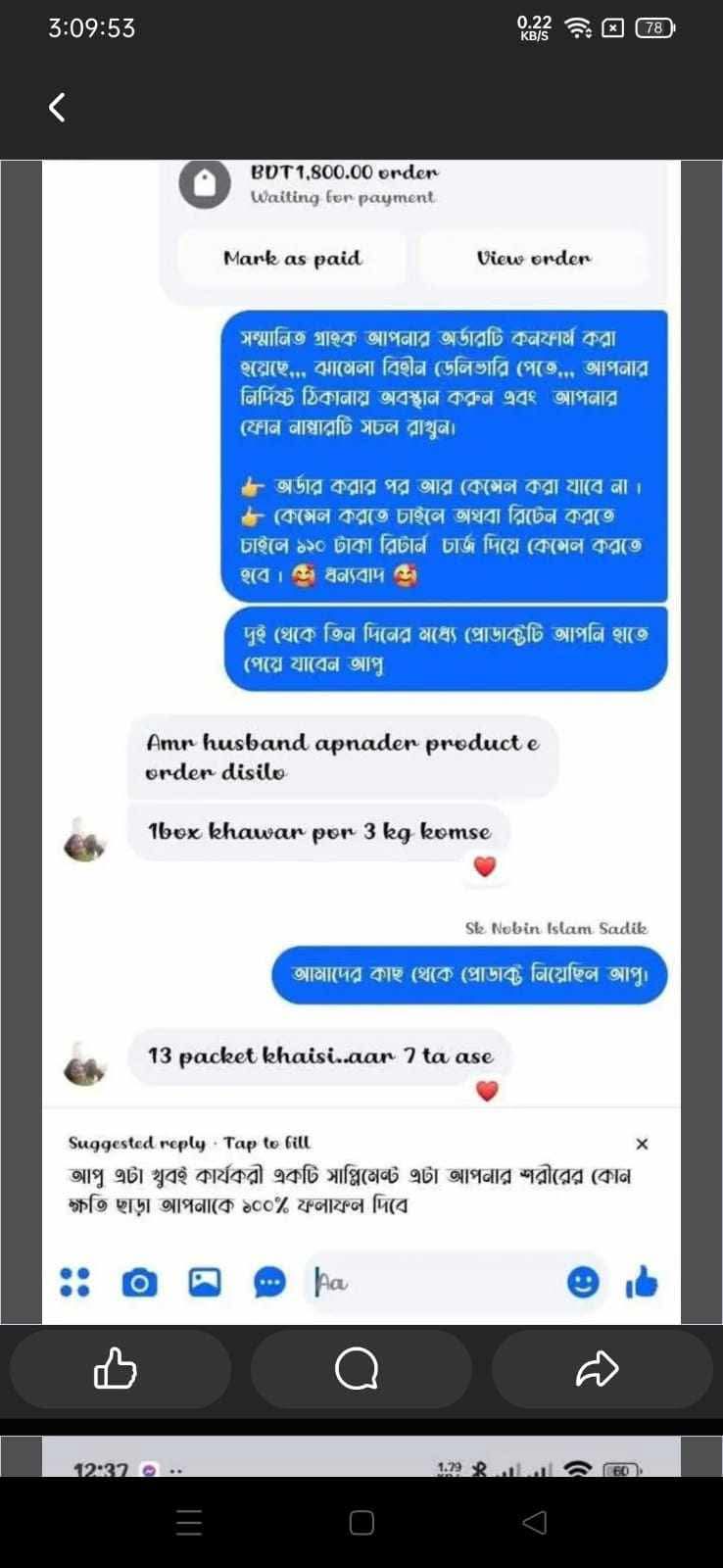 WhatsApp-Image-2026-08-20-at-09.19.42-1 (1)