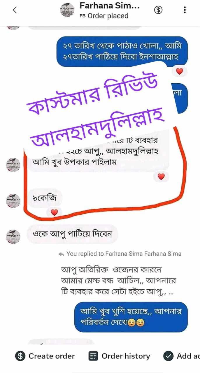 WhatsApp-Image-2026-08-20-at-09.19.42