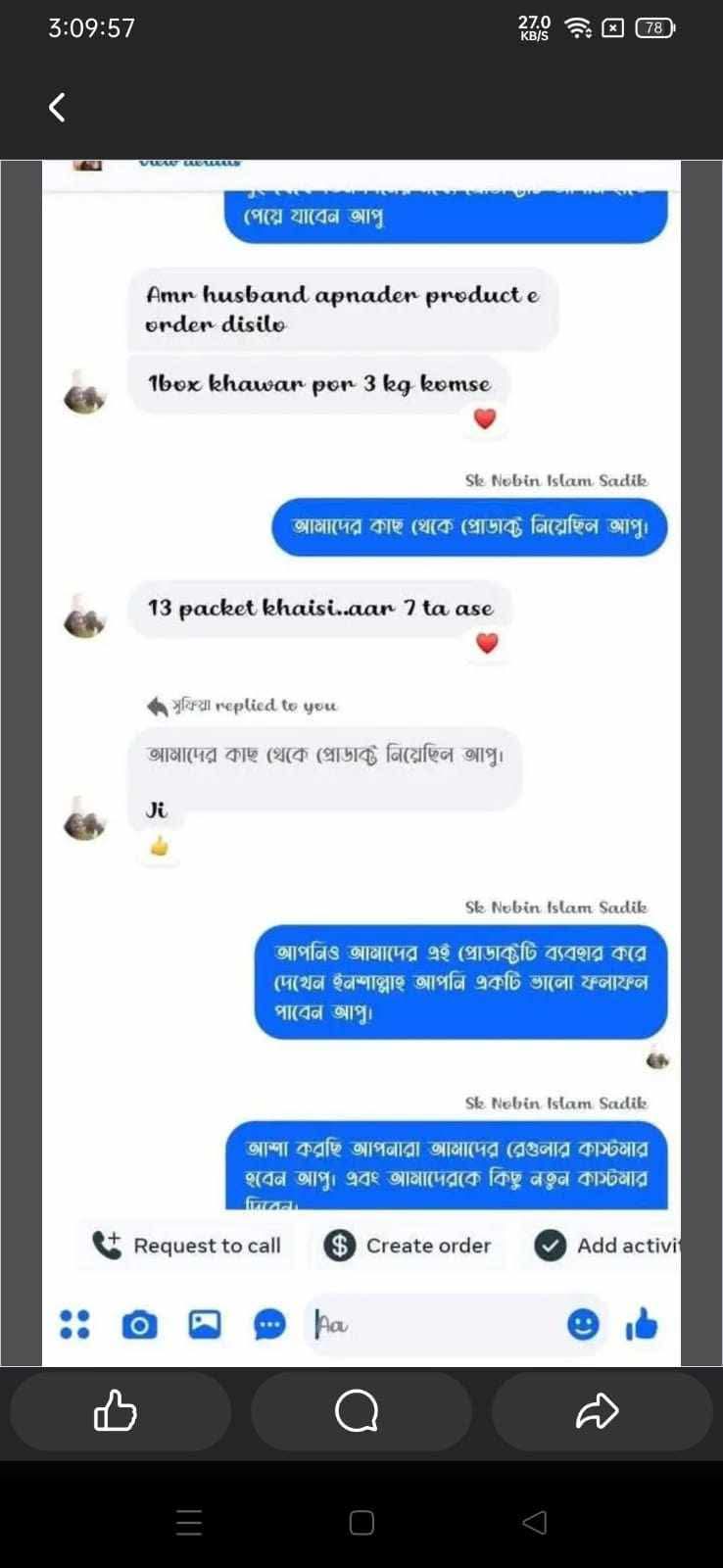 WhatsApp-Image-2026-08-20-at-09.19.43-1