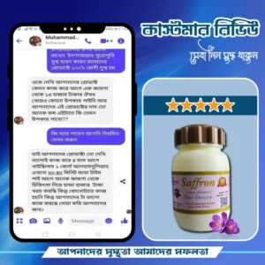 WhatsApp-Image-2024-12-23-at-10.19.45-PM-1-1-768x768
