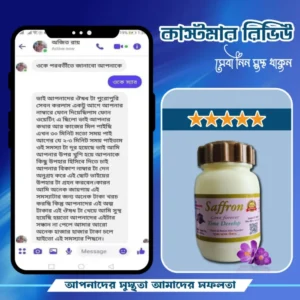 WhatsApp-Image-2024-12-23-at-10.19.45-PM-768x768