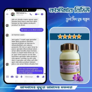 WhatsApp-Image-2024-12-23-at-10.19.46-PM-1-768x768 (1)
